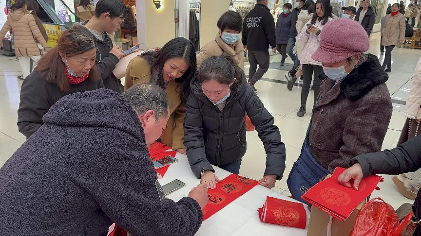 翰墨飄香迎元旦，筆墨濃情送祝福