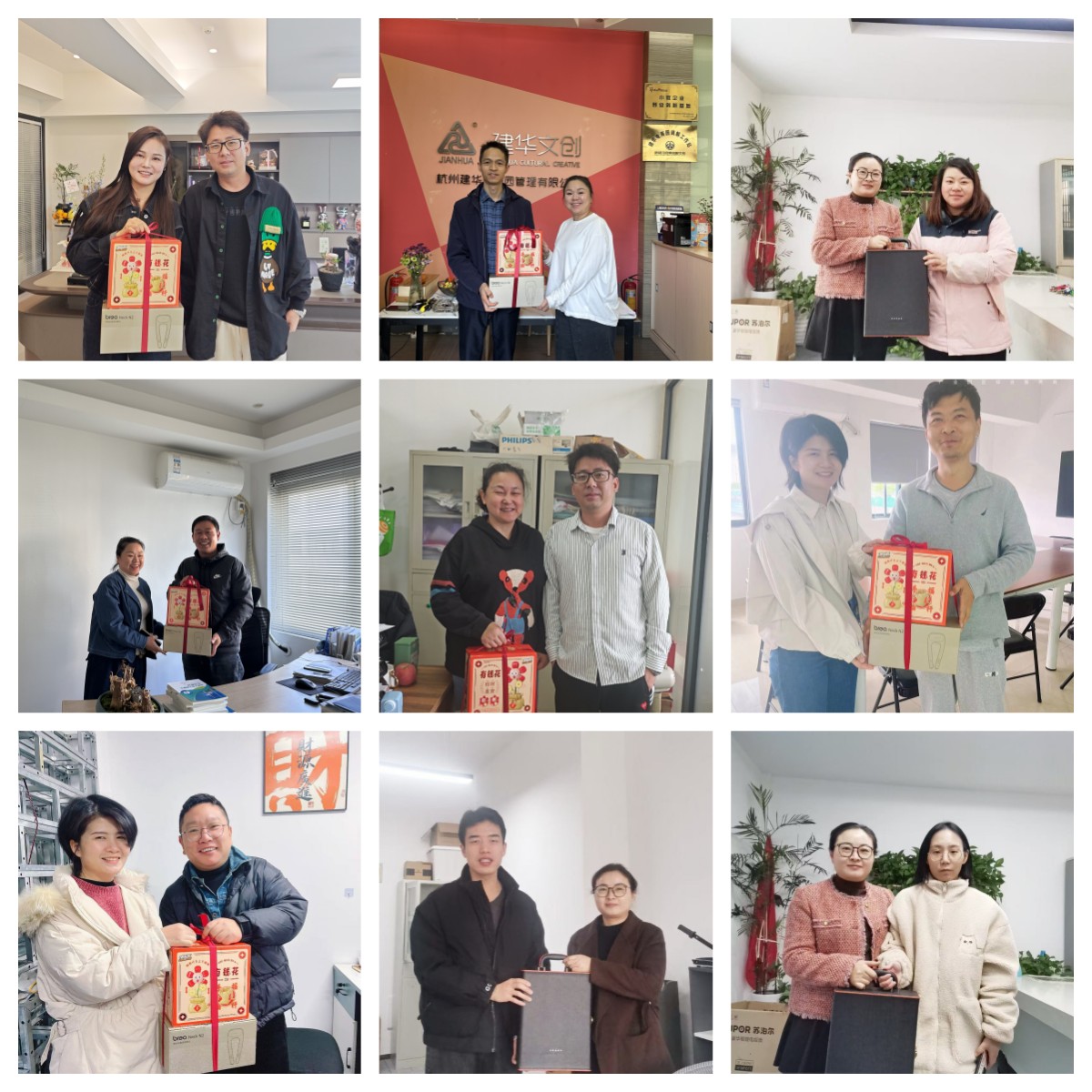 感恩有你，攜手同行——建華文創集團開展第四季度企業家生日慰問活動