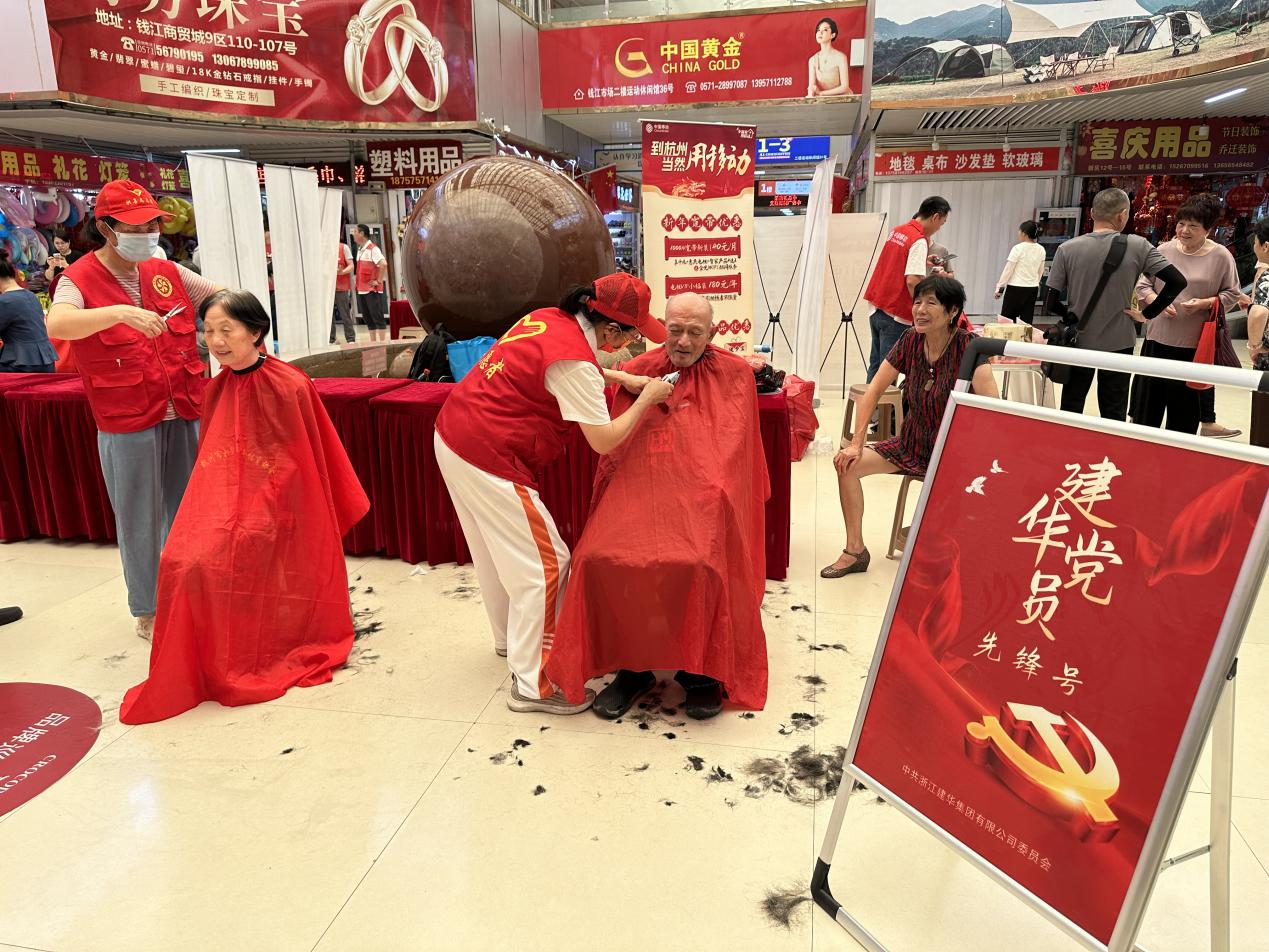 不忘初心，公益先行！