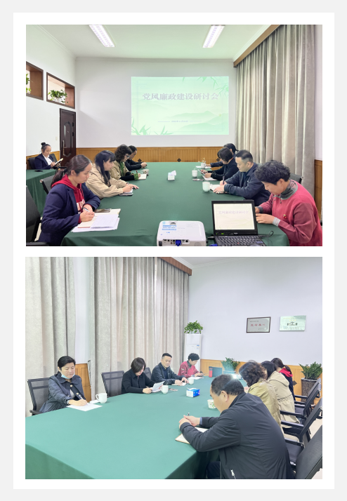 浙江建華集團紀(jì)委走訪建華科創(chuàng)產(chǎn)業(yè)園進行黨風(fēng)廉政建設(shè)會議