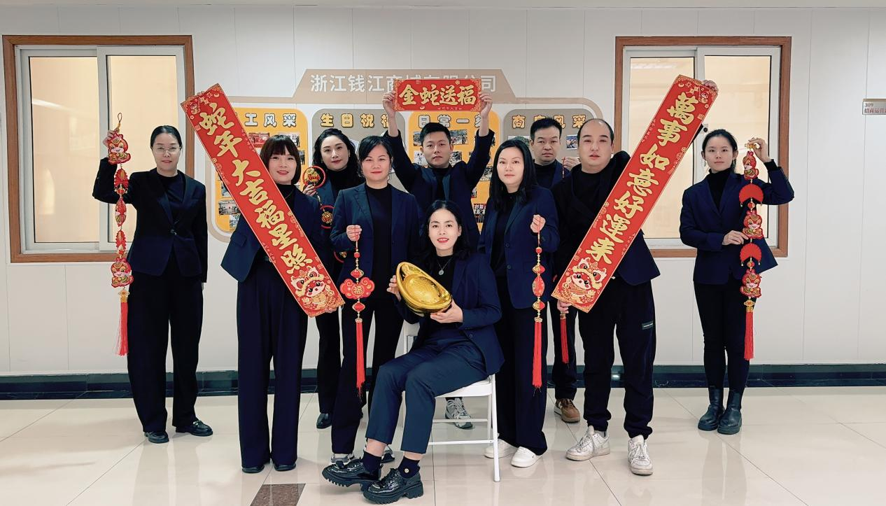 錢江商城溫情滿溢，共錄拜年視頻寄深情