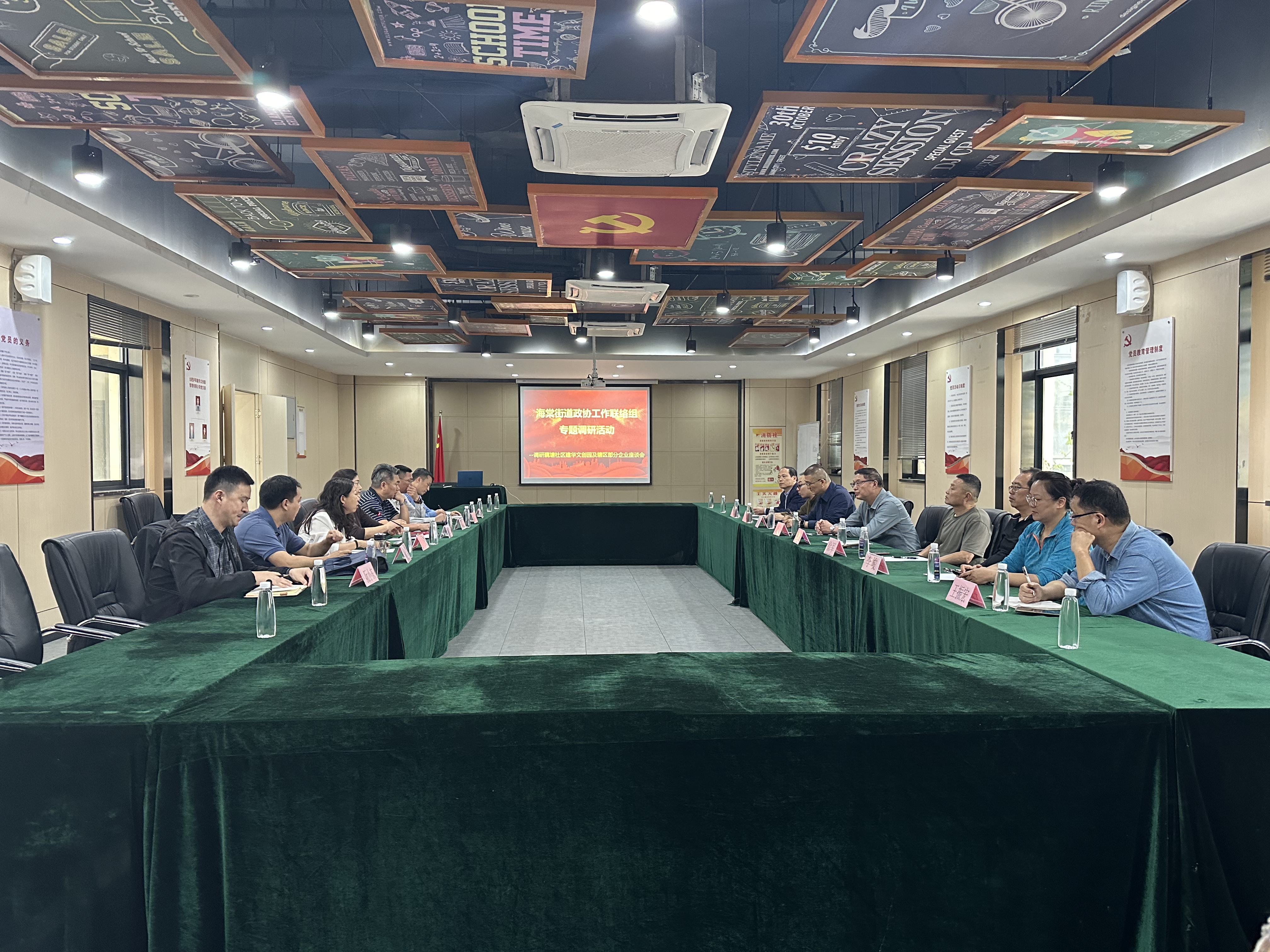 海棠街道政協(xié)聯(lián)絡組視察調(diào)研廬陽建華文創(chuàng)園
