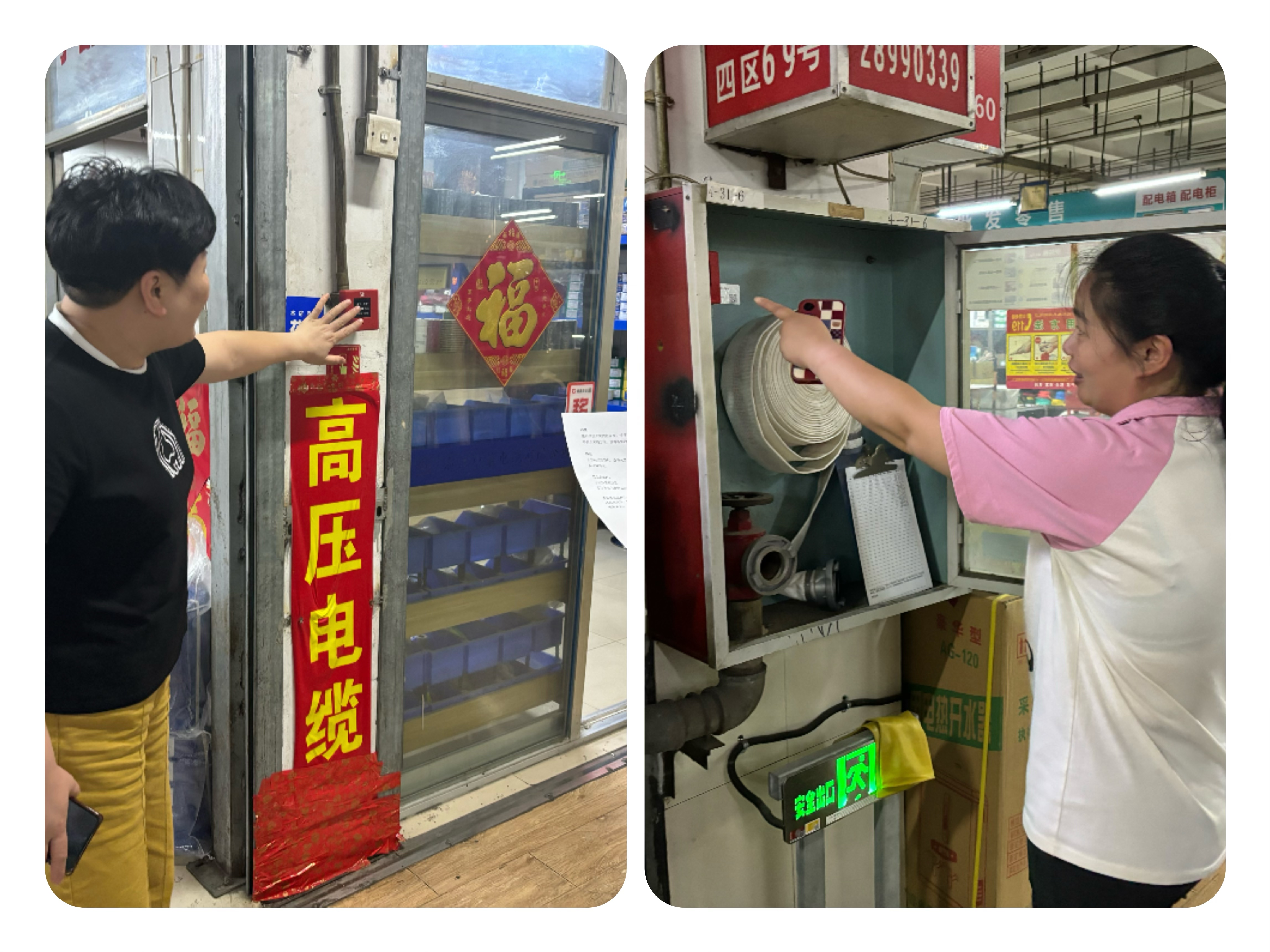 心系消防，防患未起